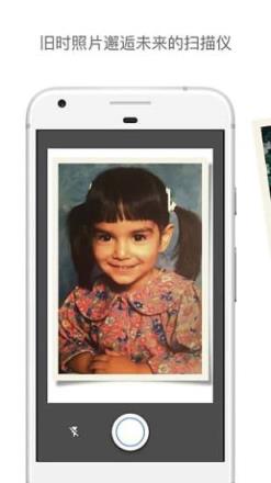 照片扫描仪软件手机版