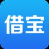 随借宝app