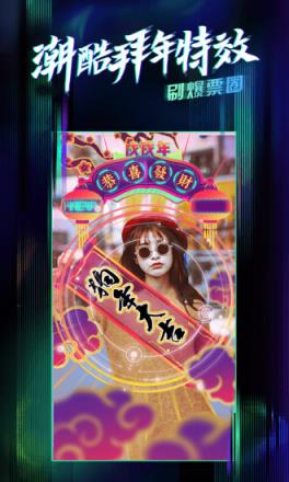 燥点小视频app
