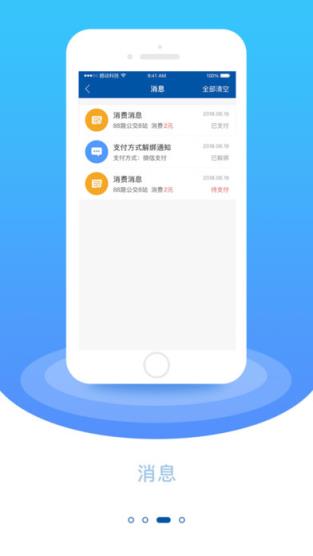 海口行
