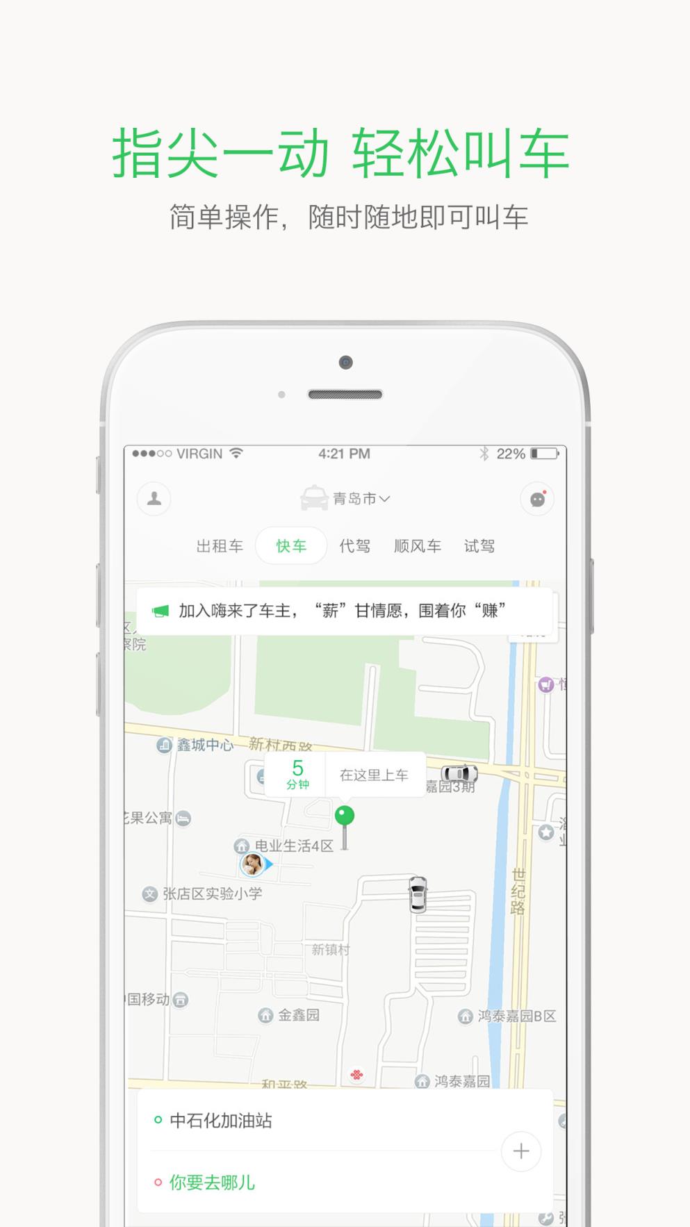 哆达达安卓版