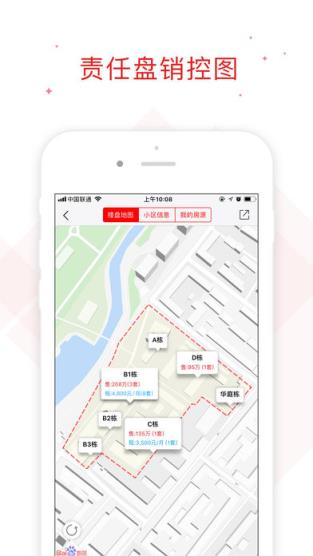 智慧经纪人app