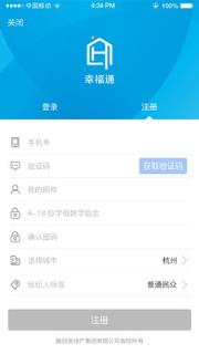融创幸福通app下载