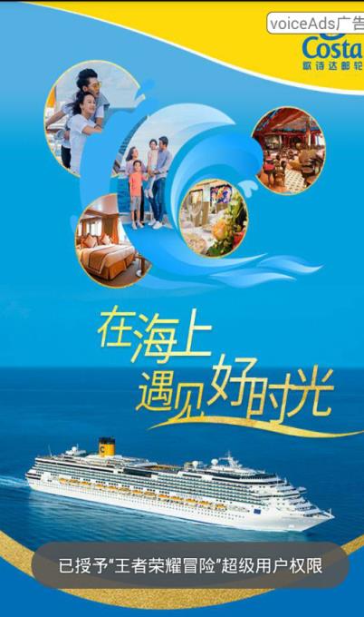 王者荣耀冒险魔女回忆循环挂机工具