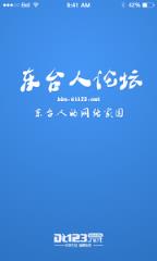 东台人论坛