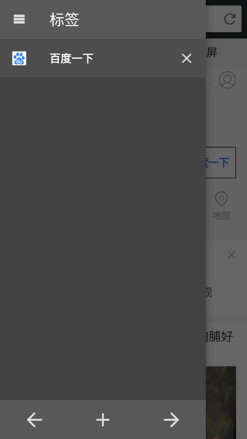 免费搜书软件