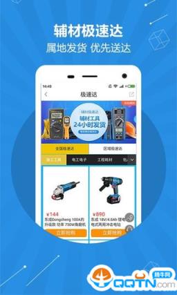 河姆渡手机版
