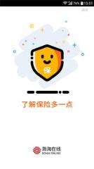 渤海在线app
