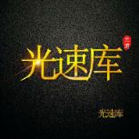 球球美化葫芦侠版