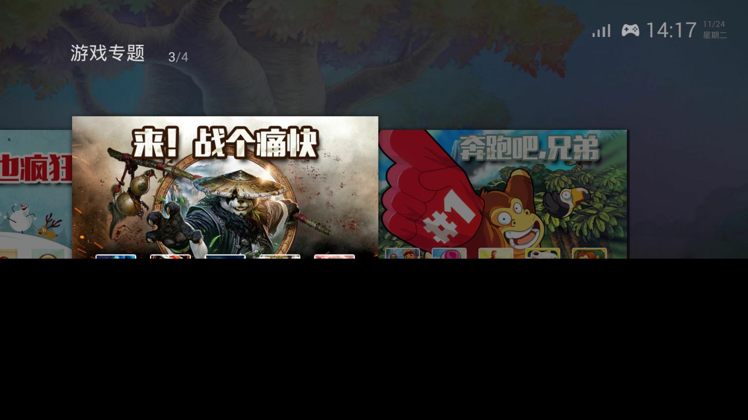 蘑菇园游戏TV版