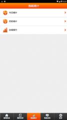 铜仁民生热线云