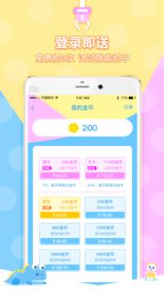 区块链抓娃娃机