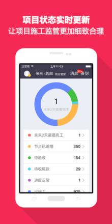 工人帮