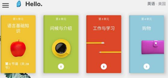 塔罗石碑内购破解版