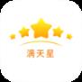 综艺满天星app