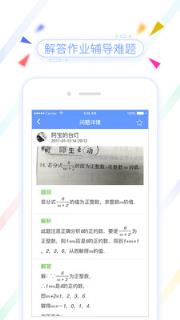 魔灯魔豆real软件