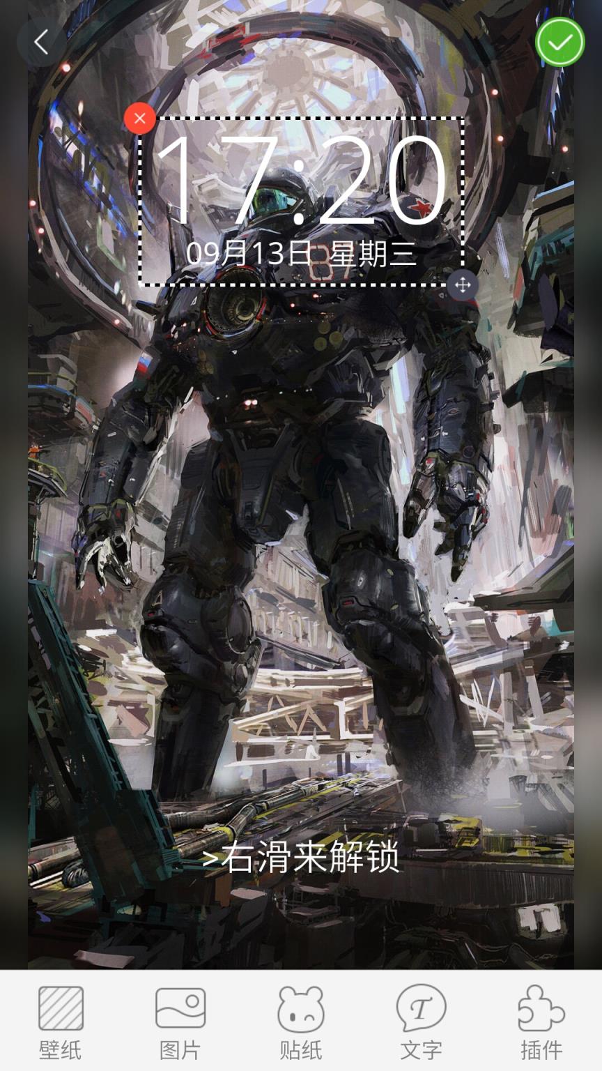 我的世界壁纸锁屏app