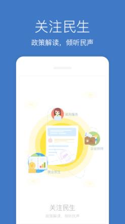 固原发布app
