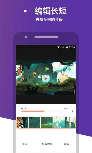 手机录屏大师手机