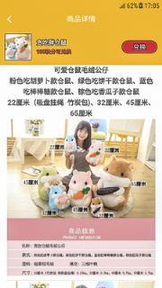 贵州娃娃抓娃娃