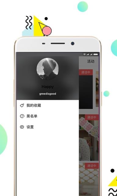 精英帮app