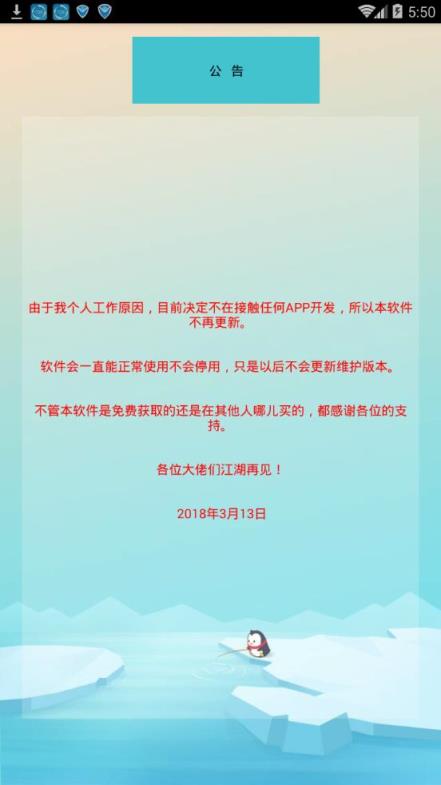 短视频解析app