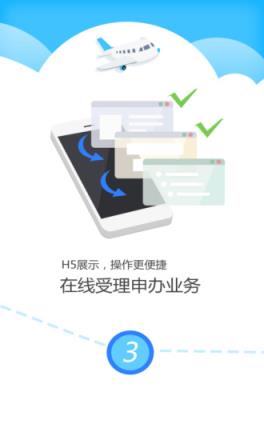 公证云
