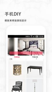 玩家生活手机版