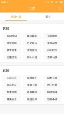 小书亭旧版本1.17.239