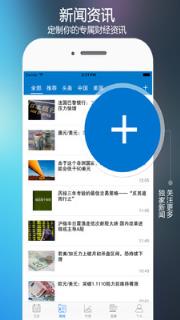 外汇投资专家app