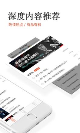 名刊会最新破解版