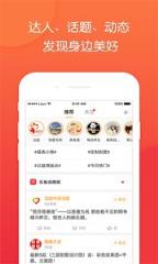 乐鱼派app