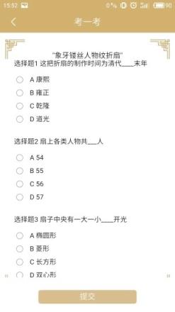 古祠看展
