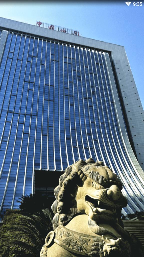 厦关知识产权平台