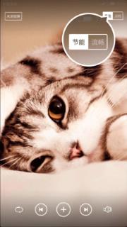 火萤组件3.0版本