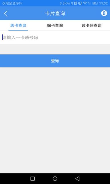 乐行永州app