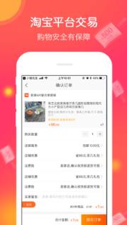 小猪优选购物软件