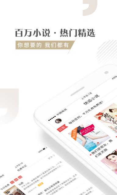 快追小说
