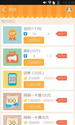 冒泡社区老版本3.811