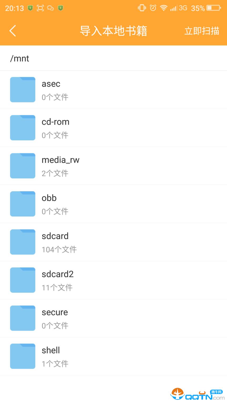 小书亭2021旧版本手机