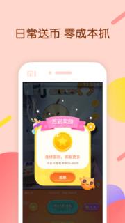 欢聚抓娃娃安卓版