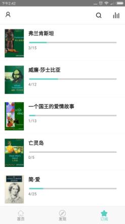 有声英语小说app