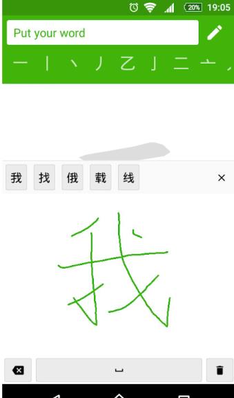 练习汉字app