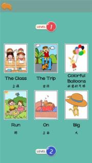 英语精灵学习软件