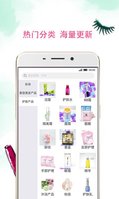 任性猫app