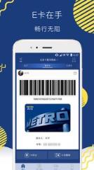 麦德龙中国软件