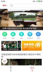 多彩日历app