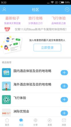 积友之家app
