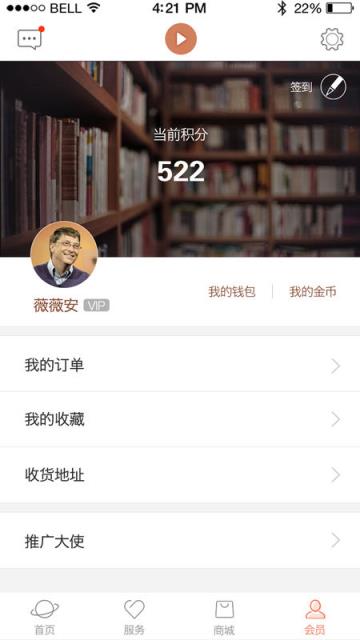 抗癌健身大家学APP