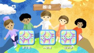 弟子规朗读加歌唱app